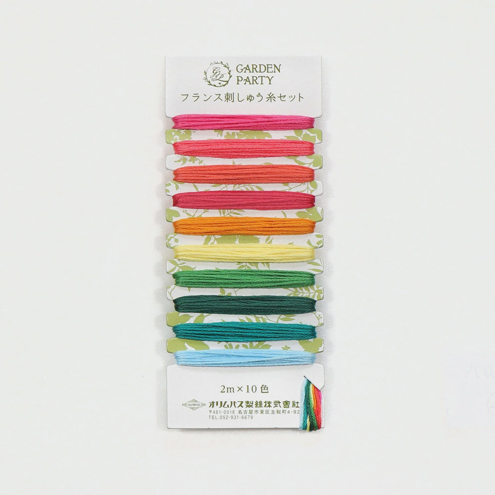 Garden Party Embroidery Floss Set 10pc GP-C4