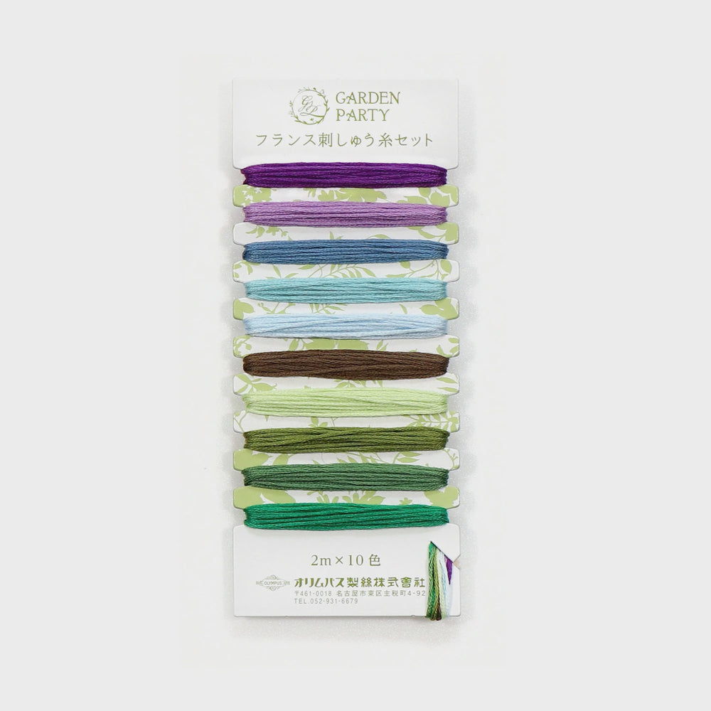 Garden Party Embroidery Floss Set 10pc GP-C7
