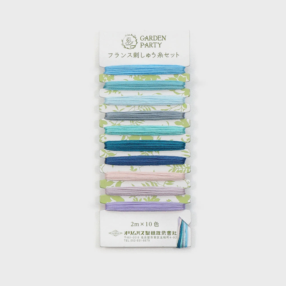 Garden Party Embroidery Floss Set 10pc GP-C8