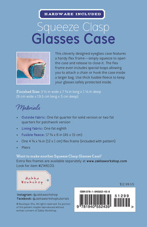 Squeeze Clasp Glasses Case